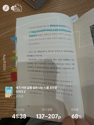독서노트