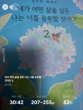독서노트