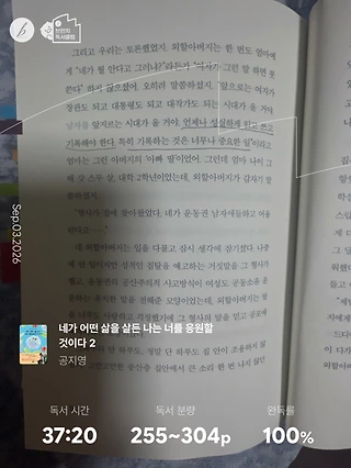 독서노트