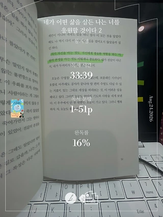 독서노트