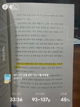 독서노트