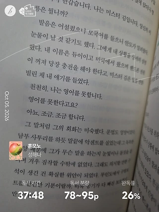 독서노트