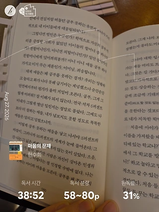 독서노트