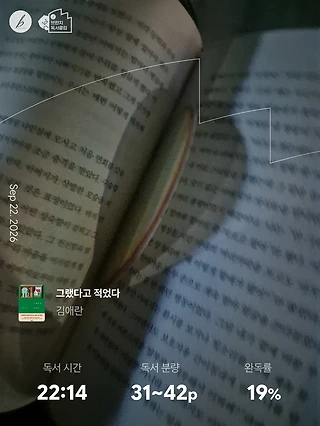 독서노트