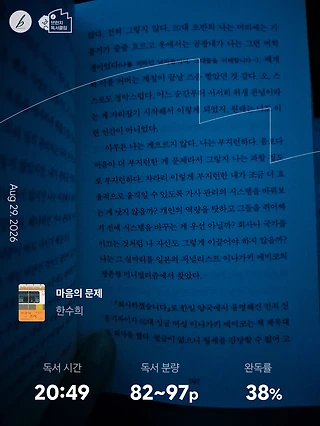 독서노트