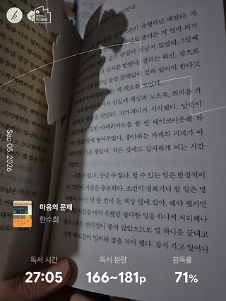 독서노트