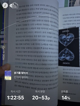 독서노트