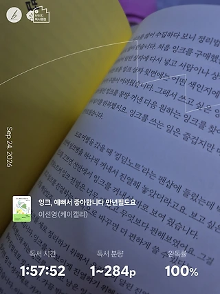 독서노트