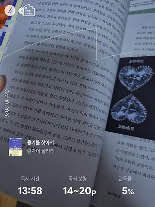 독서노트