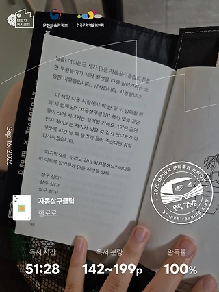 독서노트