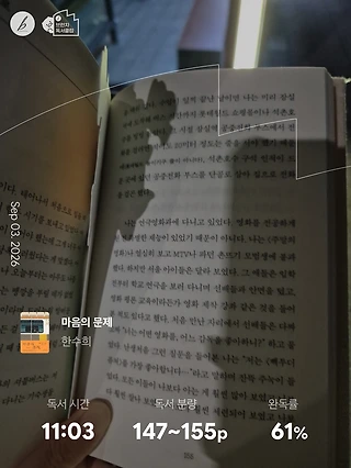 독서노트