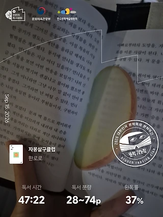 독서노트