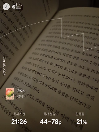 독서노트