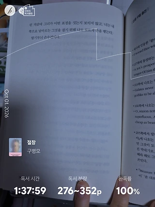 독서노트