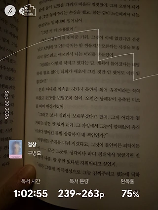 독서노트