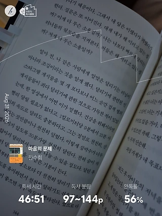 독서노트