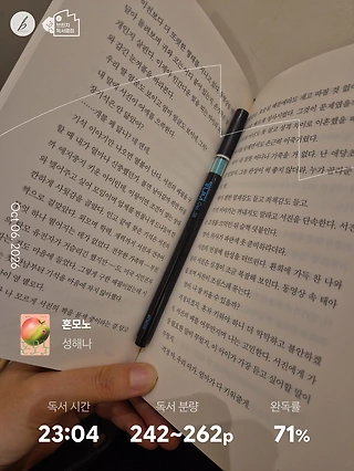 독서노트