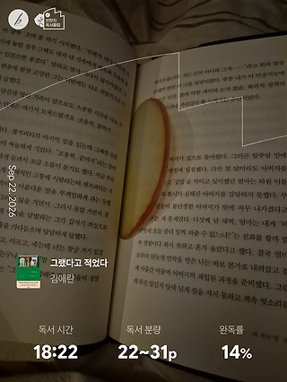 독서노트