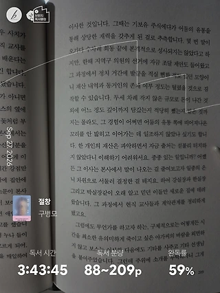 독서노트