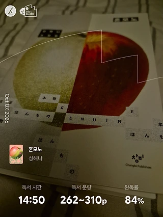 독서노트