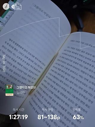 독서노트