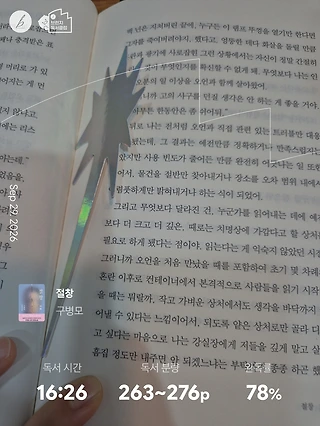 독서노트