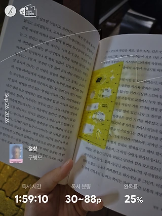 독서노트