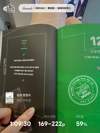 독서노트