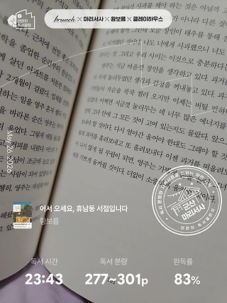 독서노트