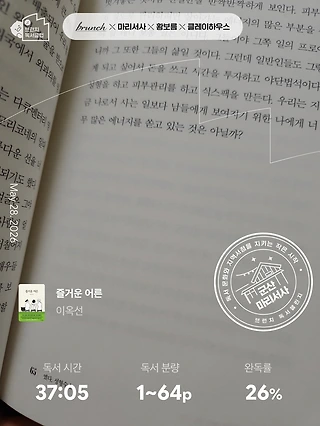 독서노트