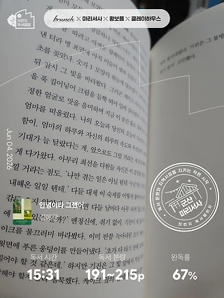 독서노트