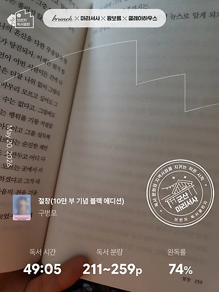 독서노트
