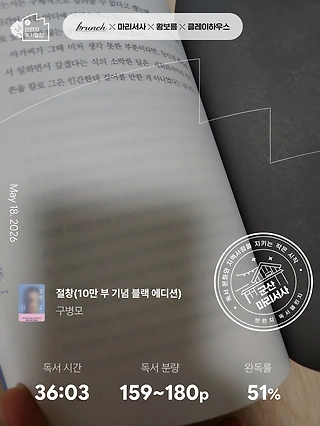 독서노트