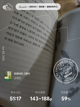 독서노트