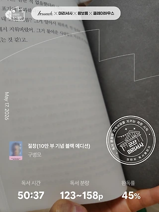 독서노트