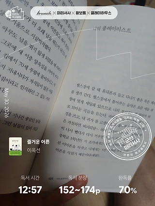 독서노트