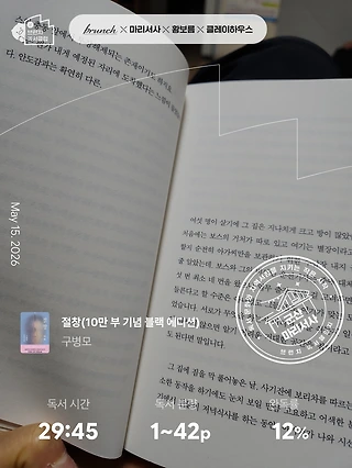독서노트