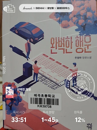 독서노트