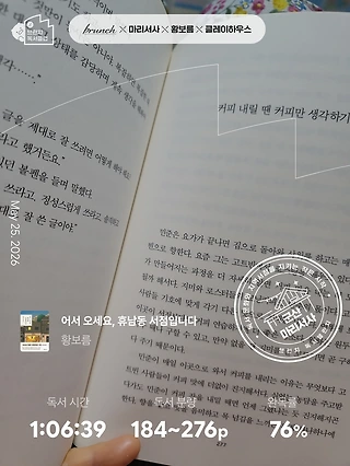 독서노트