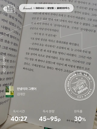 독서노트