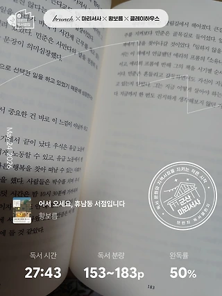 독서노트