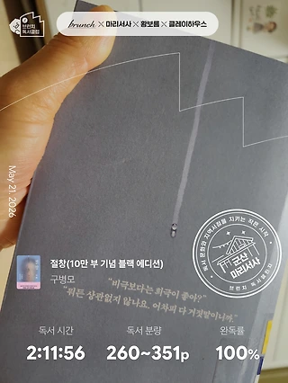 독서노트