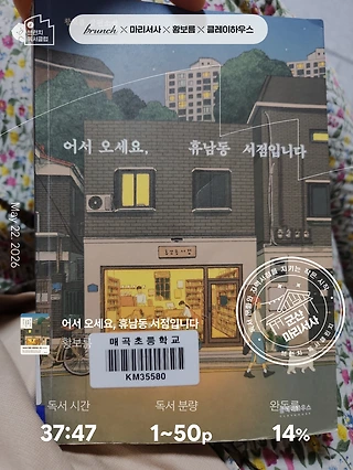 독서노트