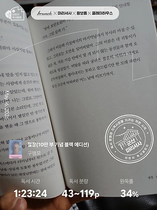 독서노트