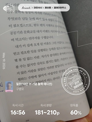 독서노트