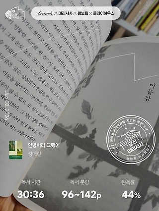 독서노트