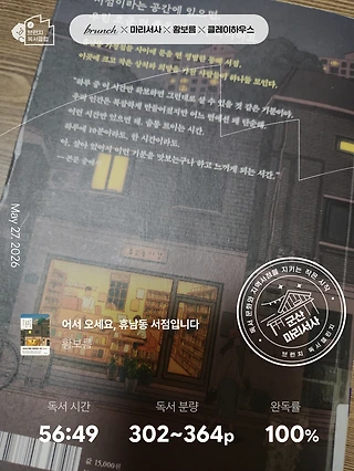 독서노트