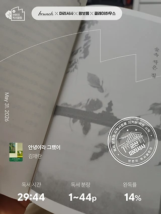 독서노트