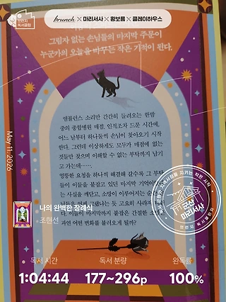 독서노트