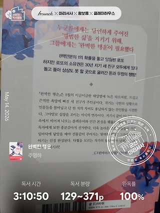 독서노트